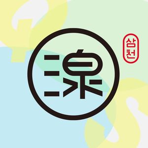 Sanquan Cold Noodles (Xidan Store)