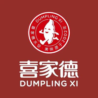 X Gia De Shrimp Dumpling (Jun Tai Branch)