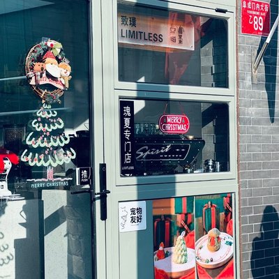 Zi Pu (Fu Cheng Men Nei Dao Dian)