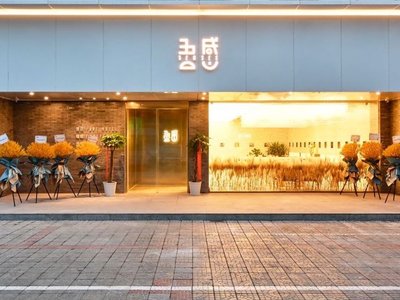 Junhe Yue Hotel (Xisi Branch)