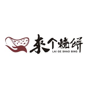 Lai Ge Bao (West Fourth Store)