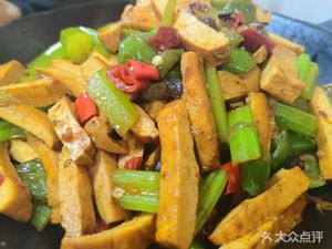 Wushan Whole Fish Grill