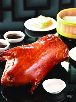 Bai Nian Yong Le Roast Duck Store