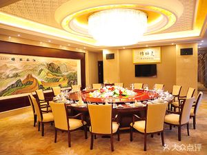 Tianjian Binguan - Zhong Cuisine