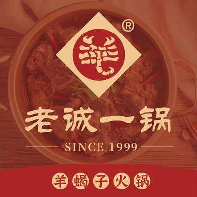 Lao Cheng One-Pot (Headquarters Store)