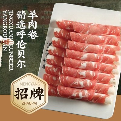 Gucun Lao Yuan Tongguo Shuan Rou·Qingzhen (Xisi Shop)