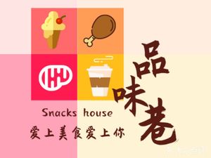 Jian La Ji Wuei Lu Ma La Chuan