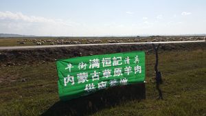 Niu Jie Qingzhen Manheng Ji (Ping’an Li Xi Da Jie Store)