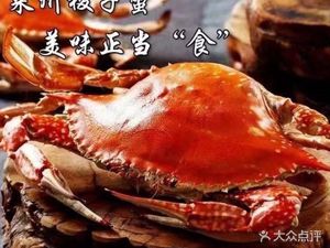 Binan Yanqia Shan Business Hotel - Restaurant (Zhao Dengyu Road Branch)