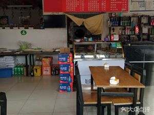 Affordable Home-style Cuisine (Kongjing Village Road Branch)
