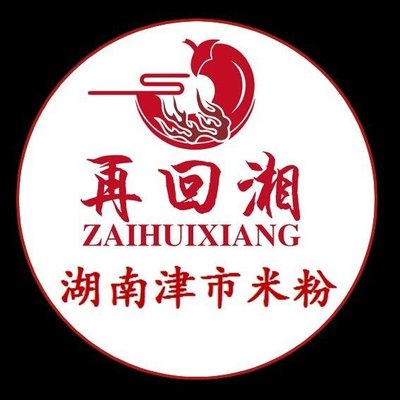 Zhui Hui Xiang · Hunan Changde Mifen (Gong Zhuang Store)