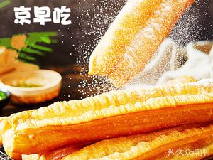 Jing Zao Chi Zhong Shi Zhaidian (Xizi Men Ding)