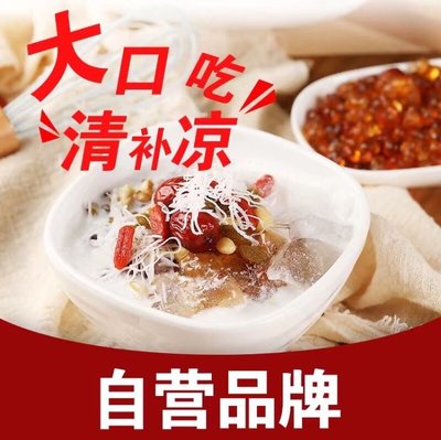 YEKAKA Ice Bowl • Fresh Fruit Slush • Coffee Slush (Shou Ti Branch)