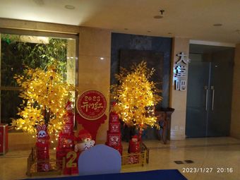 Beijing Exhibition Hall Hotel Lobby Bar