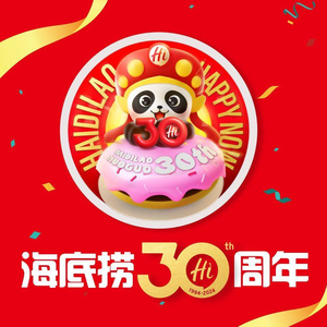 Haidilao Hot Pot (West Dao Men Kede Mall Store)