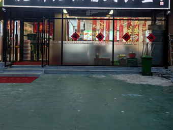 Longxiangju Smoked Meat Eatery