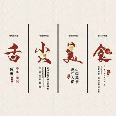 Xinjiekou Large Canteen