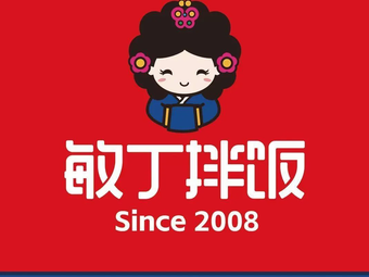 Ming Ding Bibimbap (Zoo Branch)