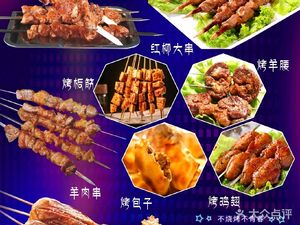 West Yellow River Palace Cuisine - Northwest Specialties