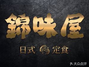 Jin Wei Villa (Shi Chuang·Xin Dazhu Store)