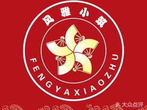 Wind & Elegance Inn (West直Men Branch)