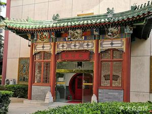 Chayang Fang Chinese Restaurant