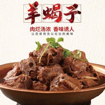 Lao Cheng One Pot Lamb Shrub Hot Pot & BBQ (Gan Jia Kou Branch)