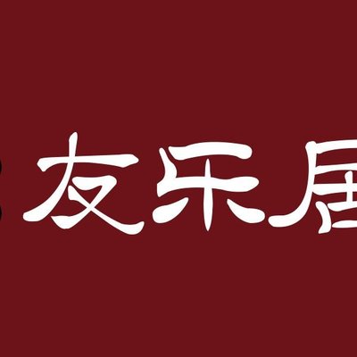 Friendly Harbor Sheep Trotter (West直 Men)