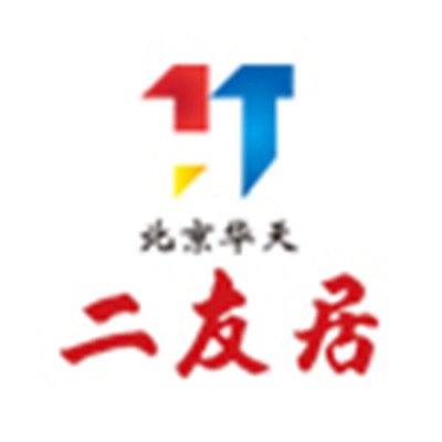 Hua Tian Er You Ju Rou Bing (Xi Zhi Fen Ding)