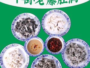 牛街老爆肚满 (Animal Park Branch)