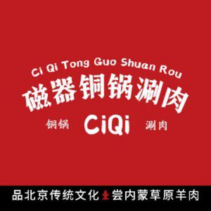 Magnetic Pot Hot Pot (Zheda East Road Branch)