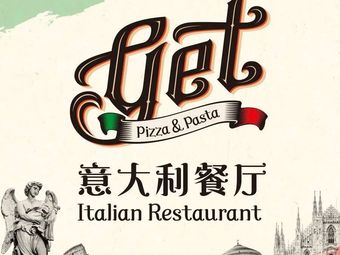Get Italian Restaurant & Original Pizza Factory (West直门店)