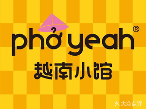 Pho Ya · Vietnam Bistro (Xizhimen Kede Mall Store)