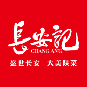 Changan Ji · Da Mei Shan Cuisine (West Di Men Kede Mall Branch)