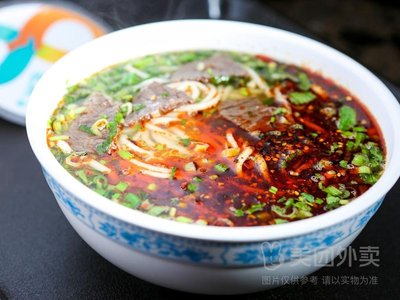 Lan Zhou Beef Noodle Restaurant (Hou Guangping Hutong Branch)