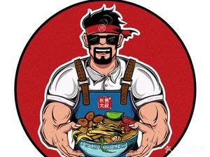 Chang Yu Da Shu Qiao Tou Mian