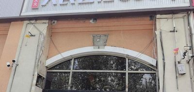 Xu Huohuo People's Commune Iron Pot Stew