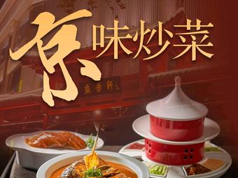 Shifeng Xuan Jiulong (Yangfang Garden Store)