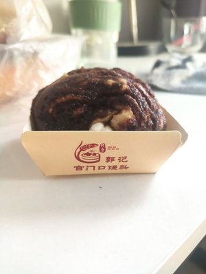 宫门门馒头 (Xī Gōng Mén Dào Mán Tú – New City Branch)