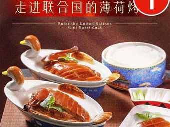 Fu Xi Tian Xia · Jiu Jiu Tang She · Xin Jing Cai