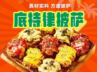 Flower Is a Cat Fang Pan Pizza