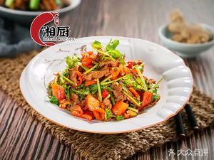 Xiang Wei Shuang • Hunan Hometown Cuisine
