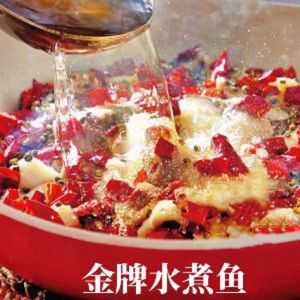 Yao Ri Yu Xiang - Xin Xiang Cai (Xing Tou Dian)