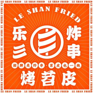 Lele Jie Super Potato (Hui Ju Branch)