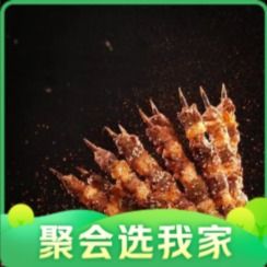 Uncle BBQ (Xinghong Store)