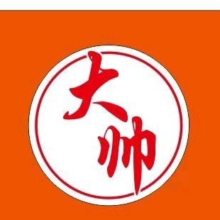 Da Shuaikao Roast Fish and BBQ Seafood Restaurant