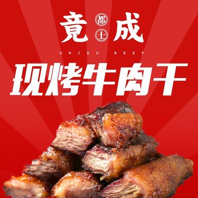 Dushijingcheng·Xuan Kao Niu Gou Gan (Hui Ju Dian)