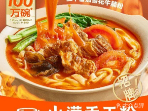 Xiao Man Handmade Noodles (Beijing Huiju Store)
