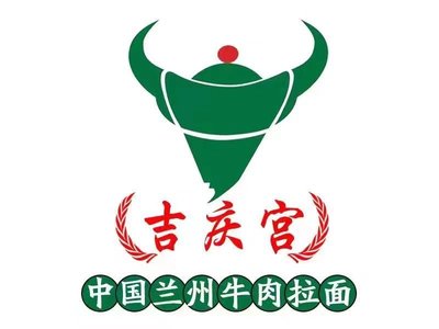 JiQing Gong · China Lanzhou Beef Noodle (Jiuye Square Store)