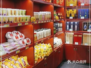 Li Sixi Ju (Nan Yuan Store)